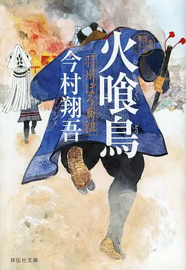 机械星轨科幻机战动漫在线观看