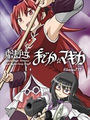第八号信箱漫改悬疑作品在线观看