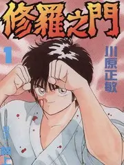 周末不加班职场脱口秀全集在线观看