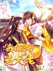 山野搭子户外真人秀全集免费观看